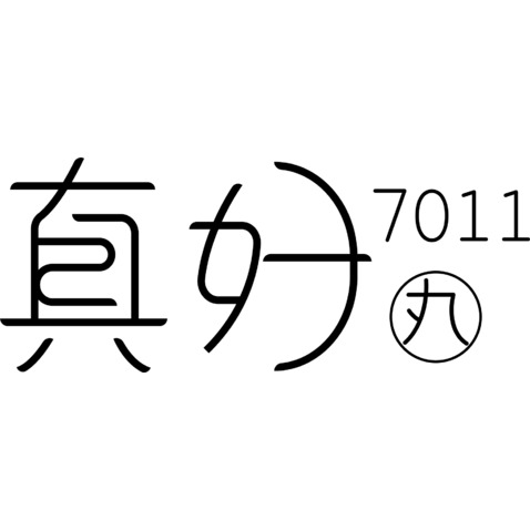 真好丸logo设计