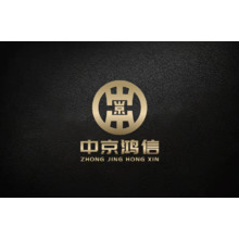 中京鸿信