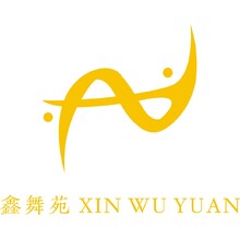 鑫舞苑