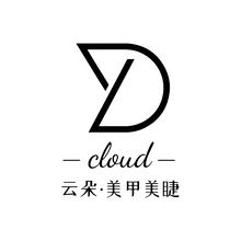 云朵美甲