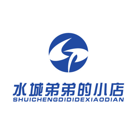 水城弟弟的小店logo设计