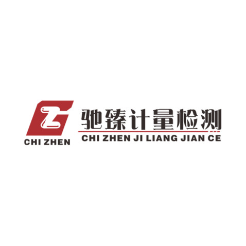 驰臻计量检测logo设计