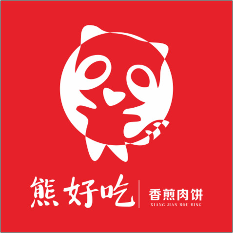 熊好吃香煎肉饼logo设计