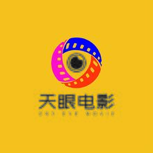 天眼电影