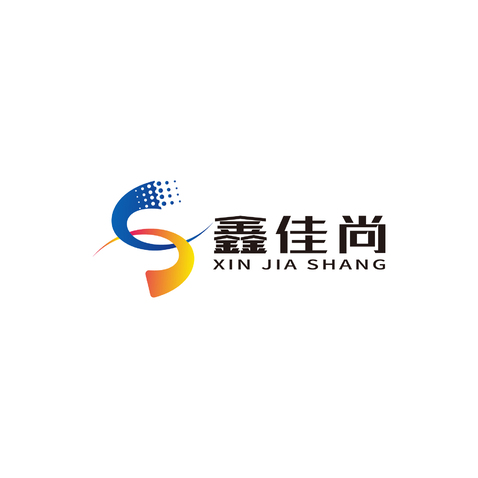 鑫佳尚logo设计