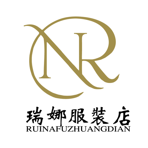 瑞娜服装店logo设计