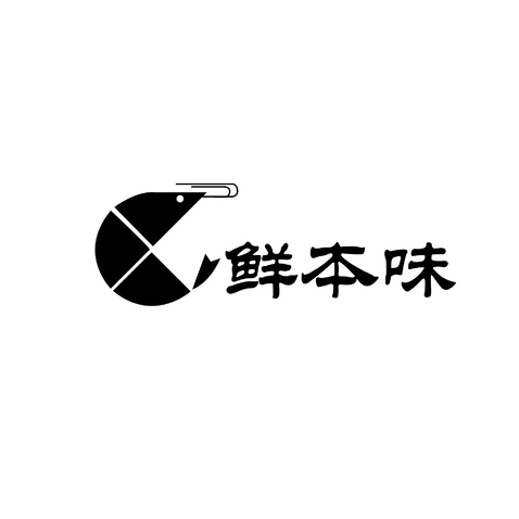 鲜本味logo设计