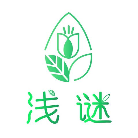 浅谜logo设计