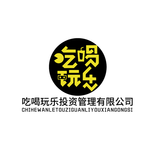 吃喝玩乐投资管理有限公司logo设计