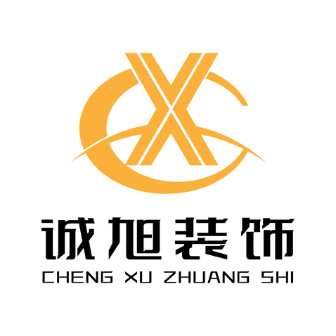 诚旭装饰logo设计