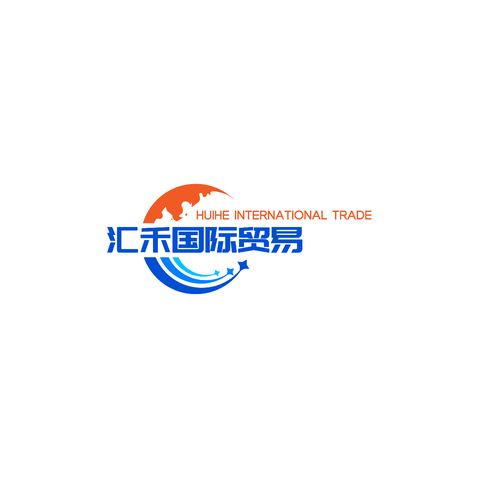 汇禾国际贸易logo设计