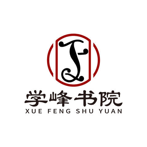 学峰书院logo设计