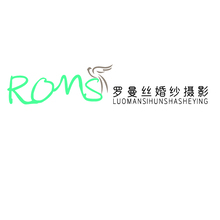 罗曼丝婚纱摄影