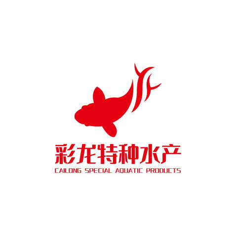 北京彩龙特种水产养殖有限公司logo设计