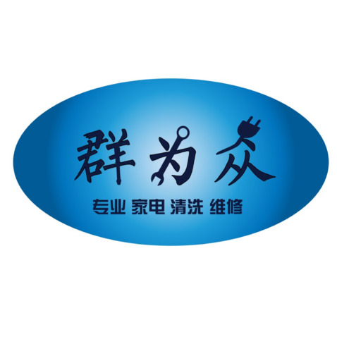 群为众logo设计