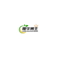 隆华果王