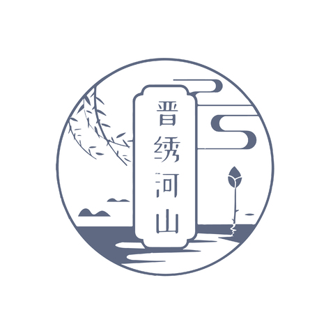 古风logo设计