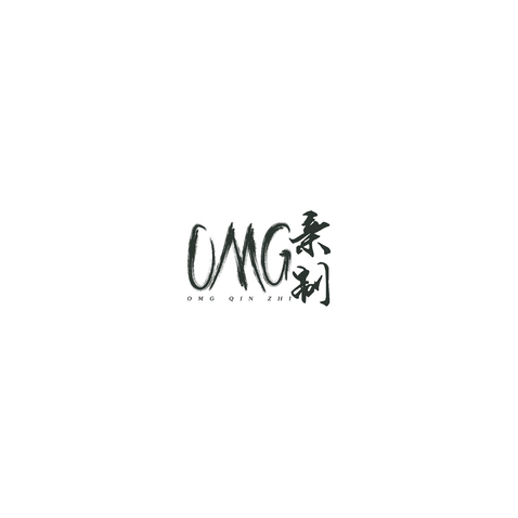 OMG亲制logo设计