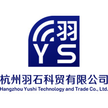 杭州羽石科贸有限公司