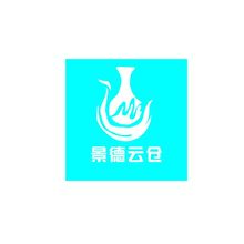 景德云仓
