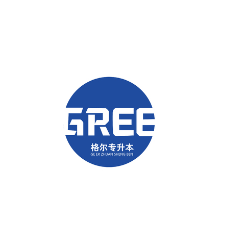 格尔专升本logo设计