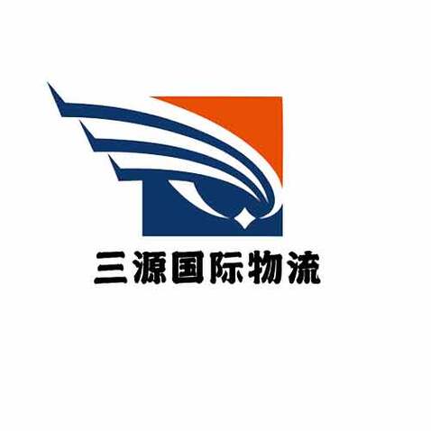 三源物流logo设计