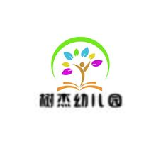 数杰幼儿园