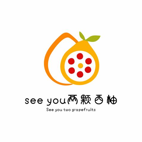 see you两颗西柚logo设计