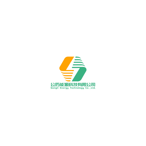 公历能源科技有限公司logo设计