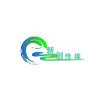 新创传媒
