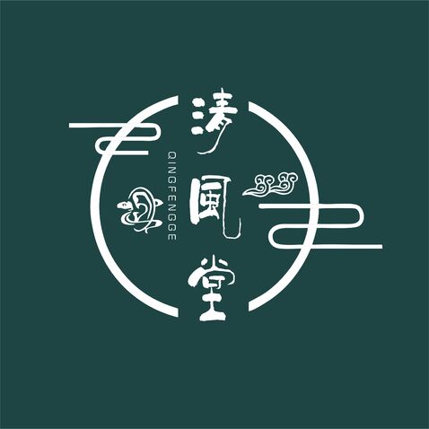 清风堂logo设计