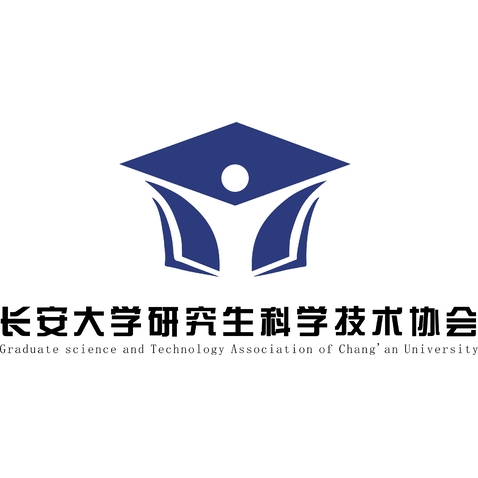 长安大学研究生科学logo设计