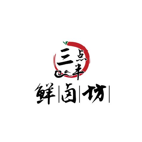 三点半鲜卤坊logo设计