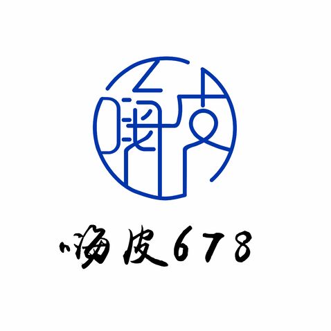 嗨皮678logo设计