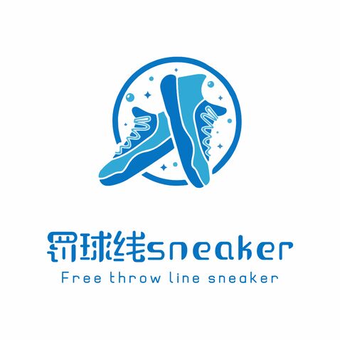 罚球线sneakerlogo设计