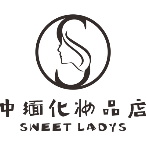 中缅化妆品店logo设计