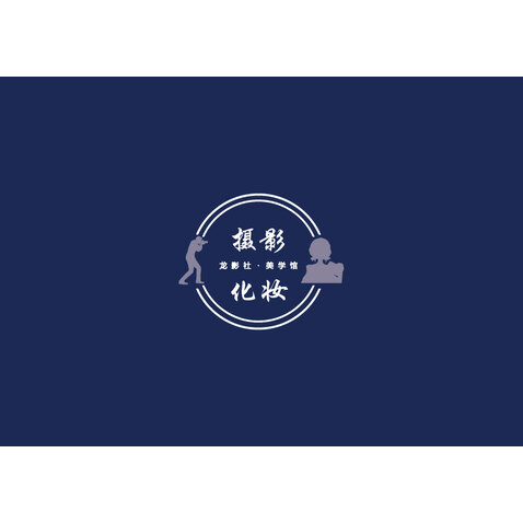 龙影社·美学馆logo设计