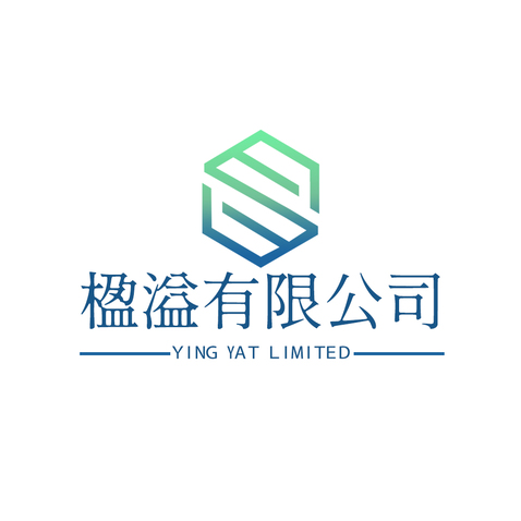 楹溢logo设计