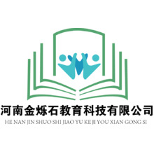 河南金烁石教育科技有限公司