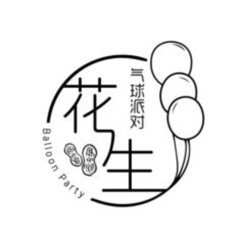 花生气球派对logo设计