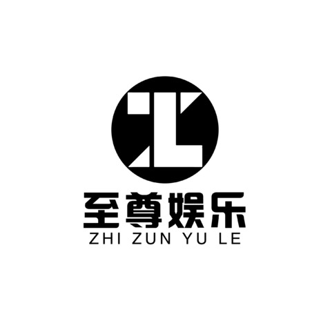 至尊娱乐logo设计