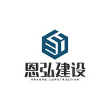 山东恩弘建设工程有限公司