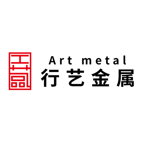 工艺品logo设计