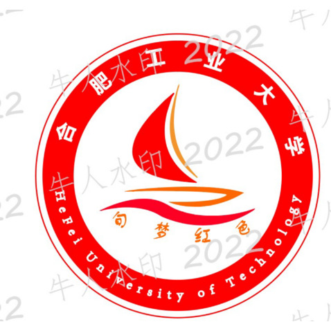 合肥工业大学logo设计