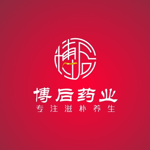 博后藥業(yè)logo設(shè)計(jì)