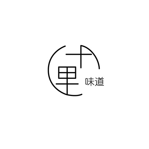 十里味道logo设计