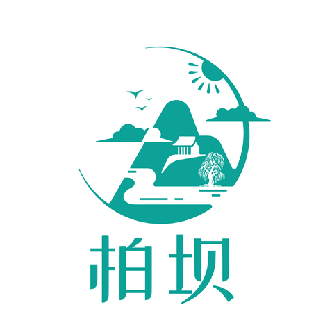 柏坝logo设计