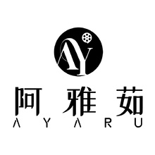 阿雅茹