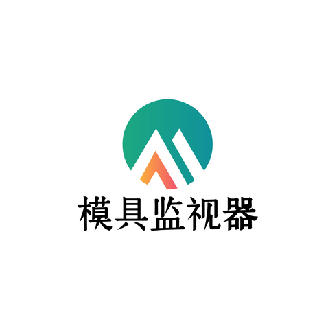 模具监视器logo设计