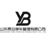 山东易泊停车管理有限公司